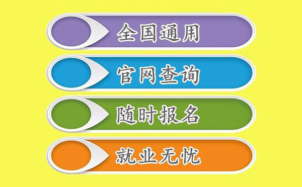 广州六爻预测师高级证报考条件及报考费用