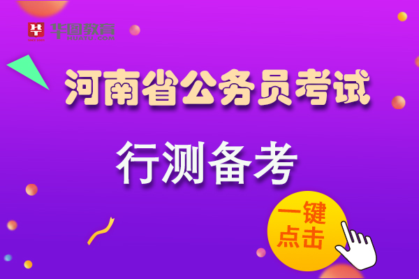 公务员考试行测：爻静而旺逢日冲为暗动