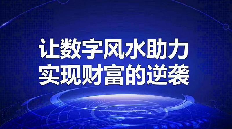 从易经乾卦看股市：汲取智慧，把握股票操盘阶段