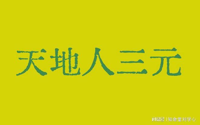 六爻排盘占卜：解析卦象，探索婚姻、请客等问题的答案