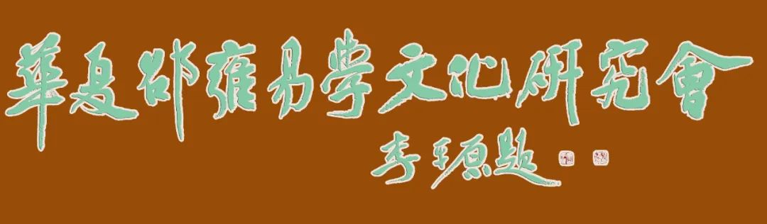 一文教会你如何使用六爻简易解读法断事