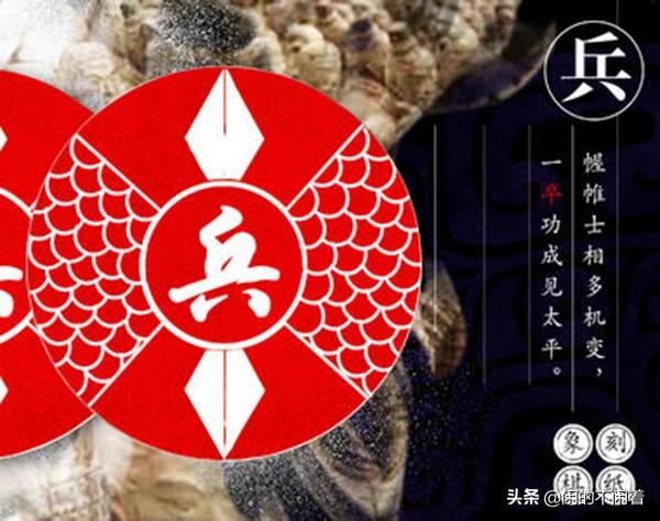 象棋中的数字奥秘：从太极到三极之道的易经之眼