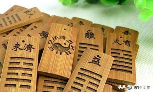 象棋中的数字奥秘：从太极到三极之道的易经之眼