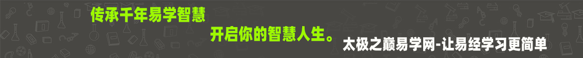 易经六十四卦详解：小畜卦、乾卦、损卦的卦象、卦辞及推断