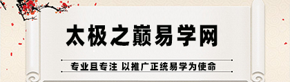 易经六十四卦详解：小畜卦、乾卦、损卦的卦象、卦辞及推断