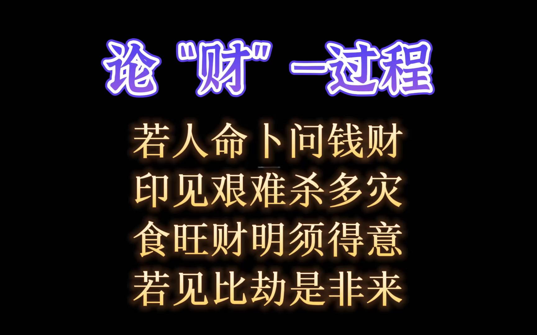 六爻应爻与世爻的作用关系及力量差异详解