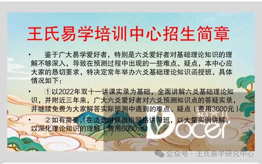 六爻学习：测学业考试过线否？艮为山之地山谦卦解析