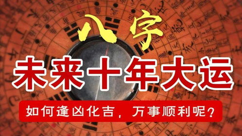 八字排盘入门知识：详解十二月令，测 2024 兔年运势及未来十年大运