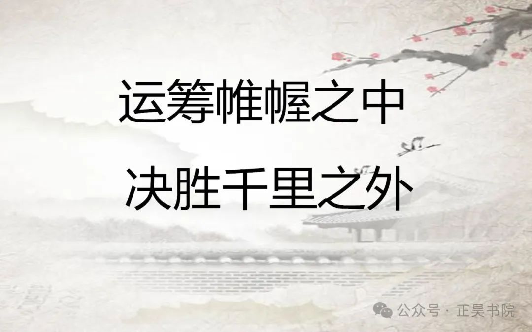 六爻射覆怎么起卦 筹策：古代军师运筹帷幄与文人雅士高雅互动的工具