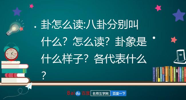 六爻测男命运，天山遁变天地否，财运、婚姻、官司全解析