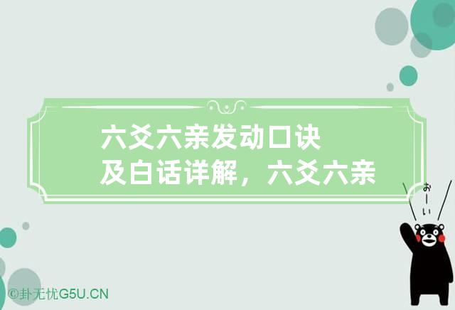 六爻断卦中妻财爻独发常用口诀及详解，爱好者必看